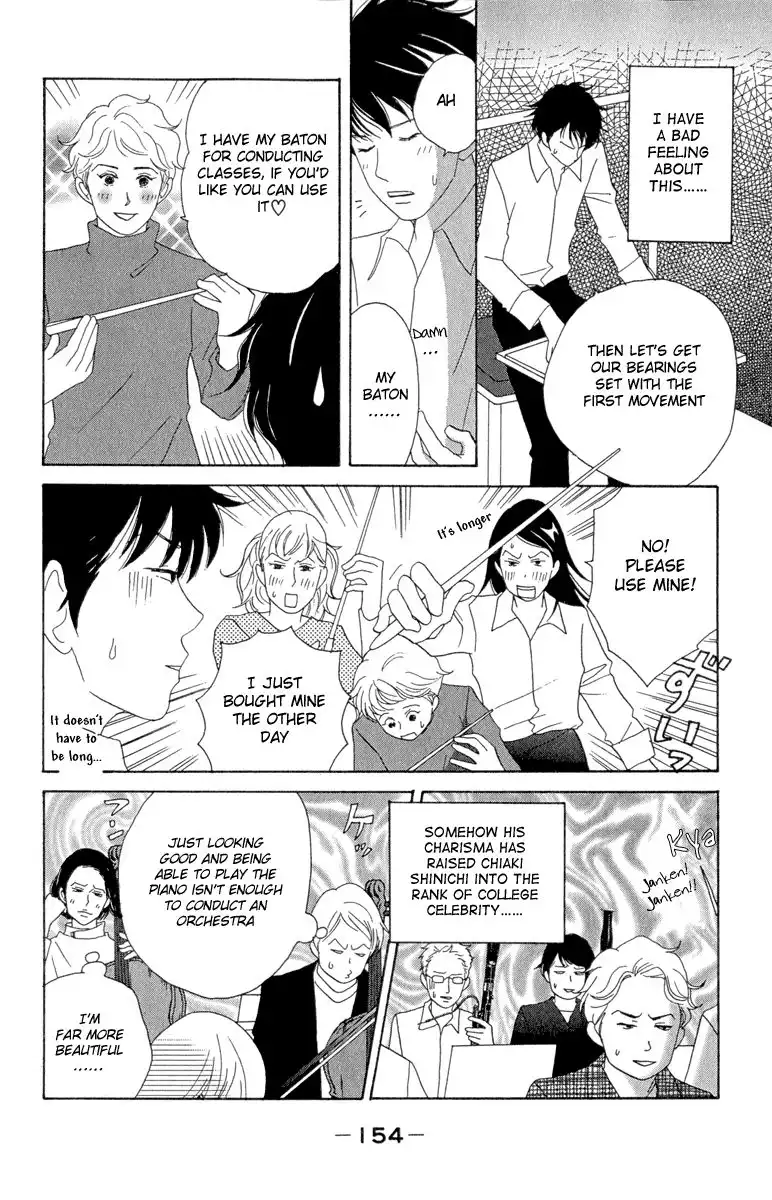 Nodame Cantabile Chapter 12 6